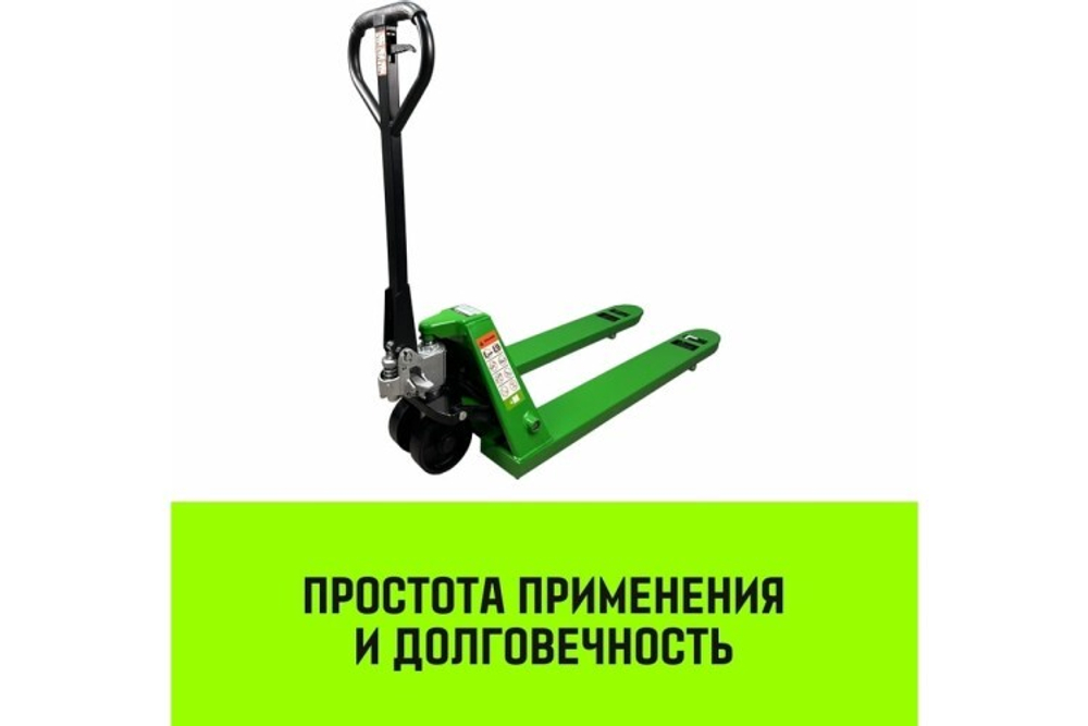Тележка гидравлическая HITCH REGULAR 3000KG ручная 1150*550мм (полиуретановые ролики) SZ084242