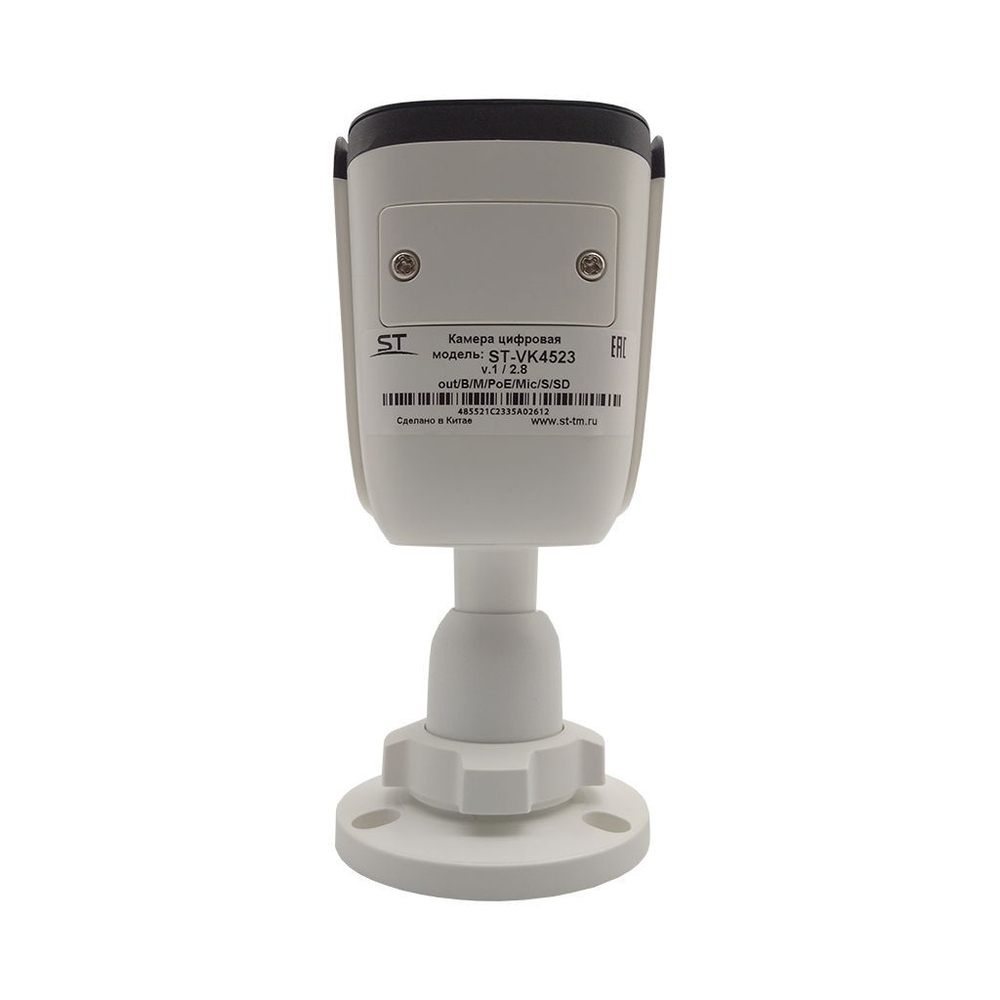 ST-VK4523 PRO STARLIGHT(версия 2), Видеокамера цветная IP, разрешение:4MP