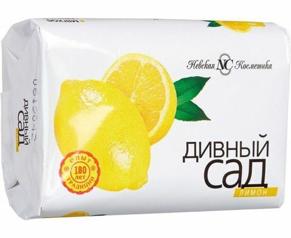 Туалетное мыло Дивный сад(Лимон) 90 г. в обертке