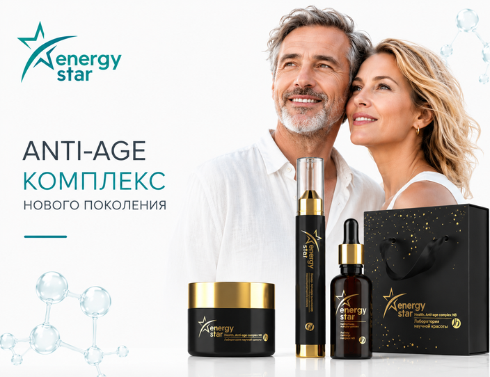 Anti-age complex NB
