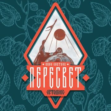 Пересвет // Ортодокс (Мск)