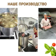 Костный говяжий бульон с куркумой / 320 мл