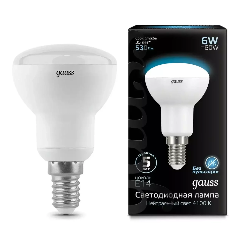 Лампа Gauss LED R50 6W 530lm 4100K Е14 106001206