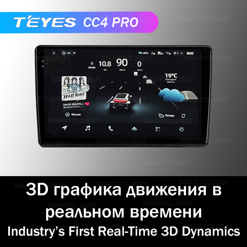 Teyes CC4 Pro 9" для Suzuki Grand Vitara 2003-2006