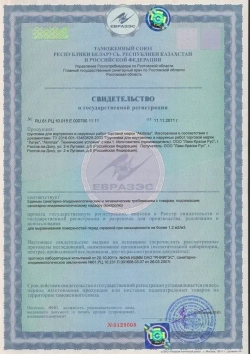 Грунтовка, грунт-концентрат 1:10 акриловый MaxiGrund, 5 л универсальная, для стен и потолков, глубокого проникновения, адгезионная, для наружных и внутренних работ