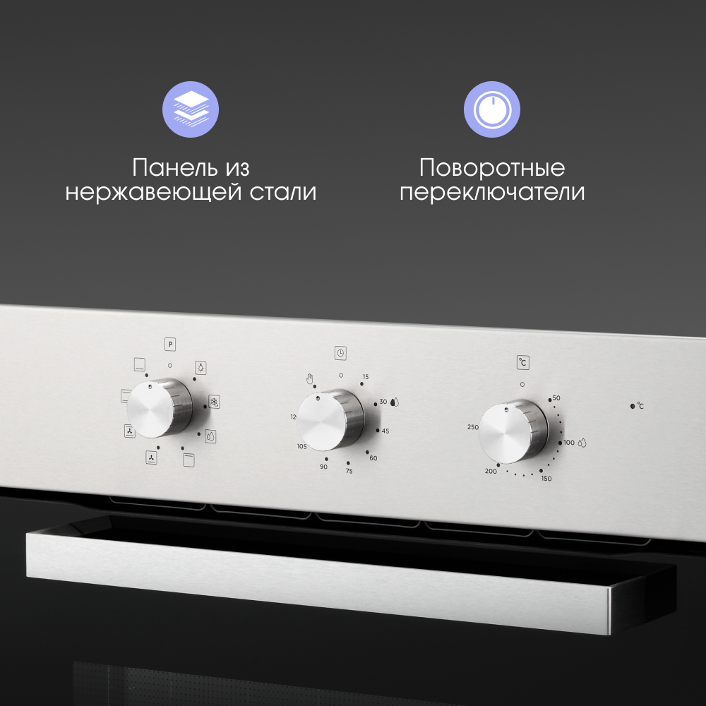 Электрический духовой шкаф Zigmund & Shtain E 176 S