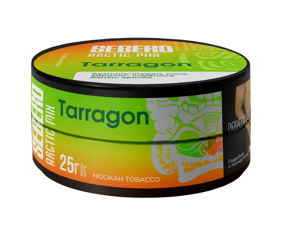 Sebero Arctic Mix - Tarragon (Базилик-Огурец-Кола), 25 гр