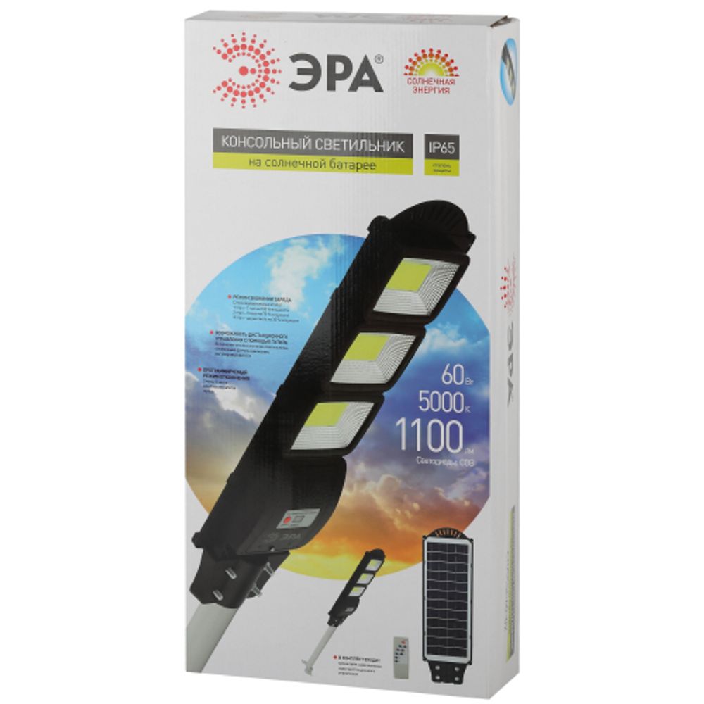 ЭРА Консольный светильник на солн. бат.,COB,с кронштейном,60W,с датчи. движ.,ПДУ,1100lm, 5000К, IP65