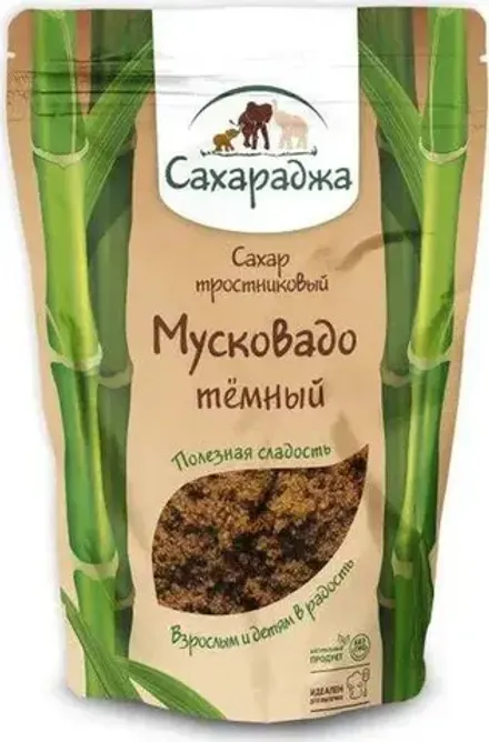 Сахар тростниковый Мусковадо темный, 450 гр