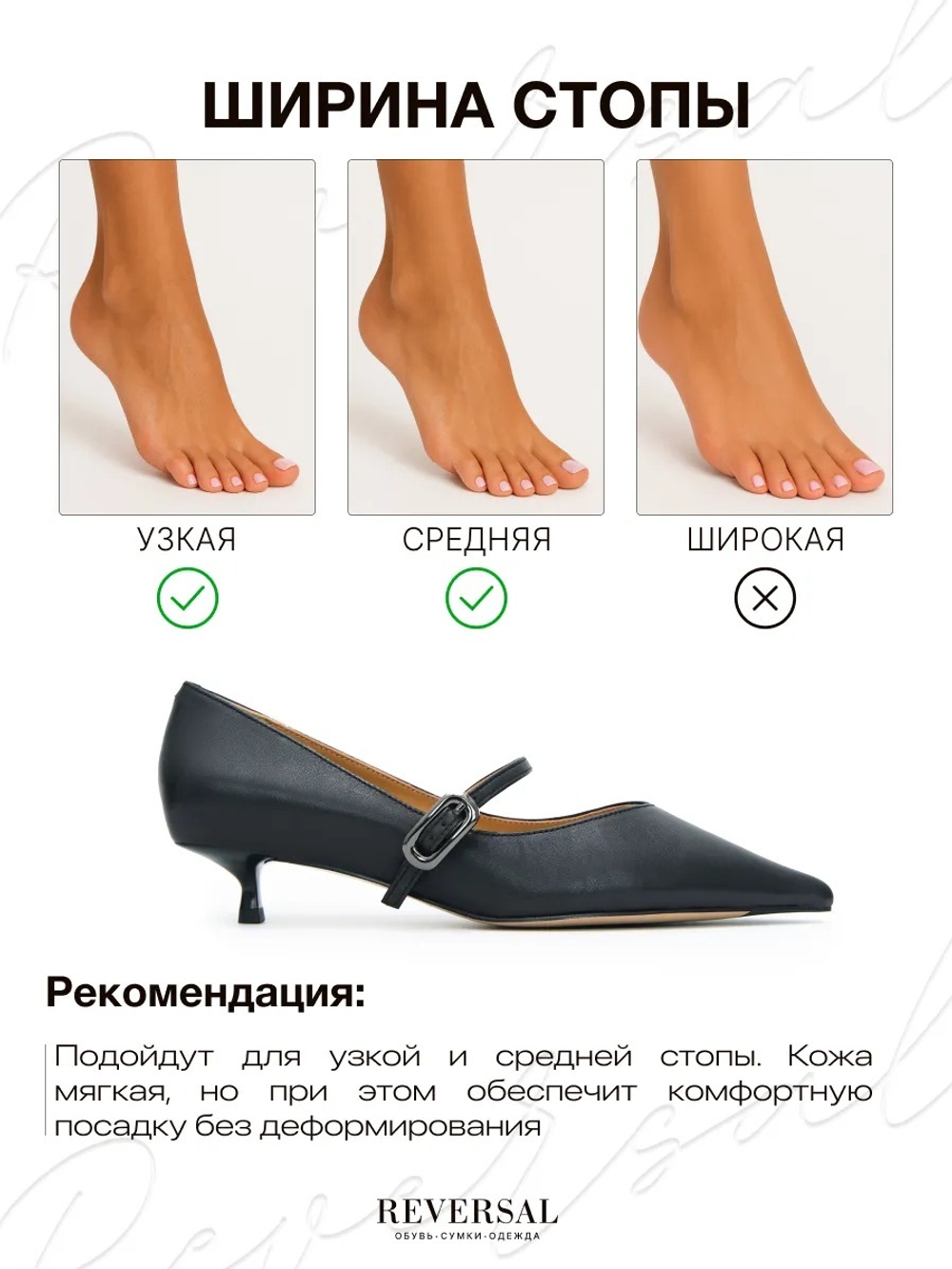 GL2025-135R/Туфли женские