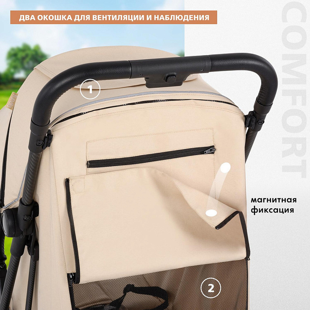 Прогулочная коляска Nuovita Note Beige/Бежевый