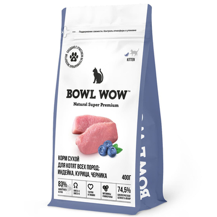 Сухой корм Bowl Wow для котят с индейкой, курицей и черникой - 0,4 кг