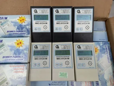 Дозиметр МКС-01СА1М профессиональный (МКС-М) с поверкой на 2 года.