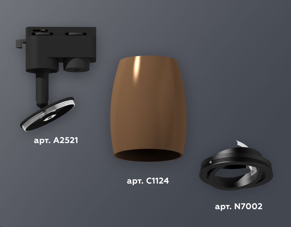 Ambrella Комплект трекового однофазного светильника Track System XT1124002