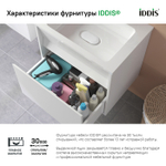 Тумба с умывальником подвесная с ящиком IDDIS Esper, белая, 100 см, ESP10W0i95K