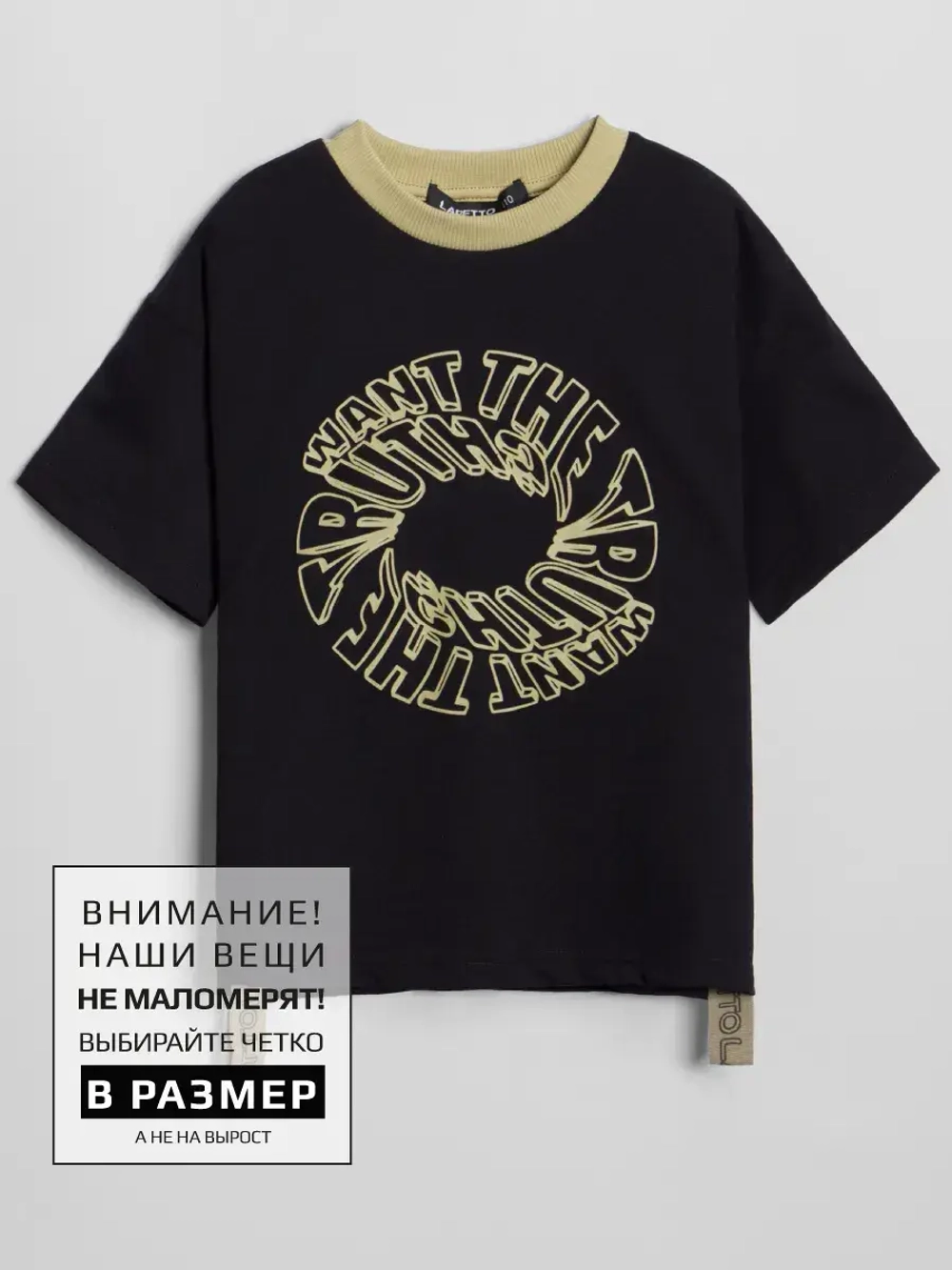 Черная футболка для мальчика в школу