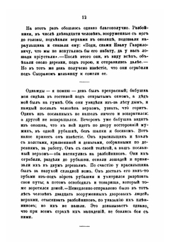 Мелочи из запаса моей памяти | Михаил Дмитриев