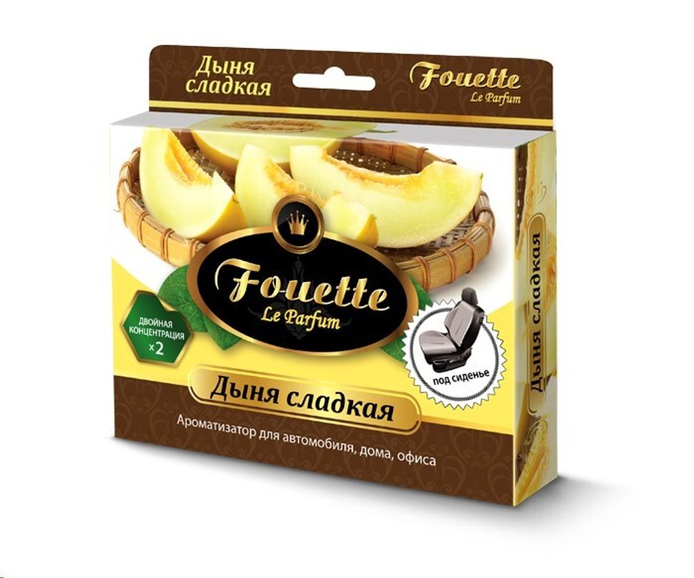 Ароматизатор под сиденье  FOUETTE  двойной концентр./Дыня сладкая 200 мл (FOUETTE)