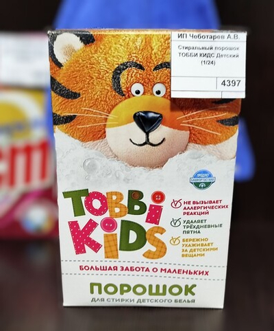 Стиральный порошок ТОББИ КИДС Детский (1/24)