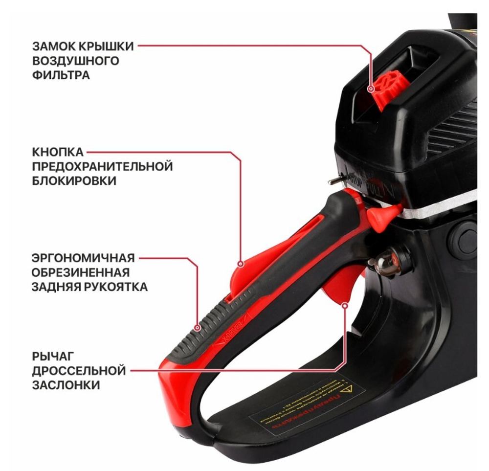 Бензопила GCS45-C6 (16''400мм,2.0кВт/2,8 л.с,52 см3, 0,325 1.5 64зв, хром.цил.,легкй старт,ресурс 2х)
