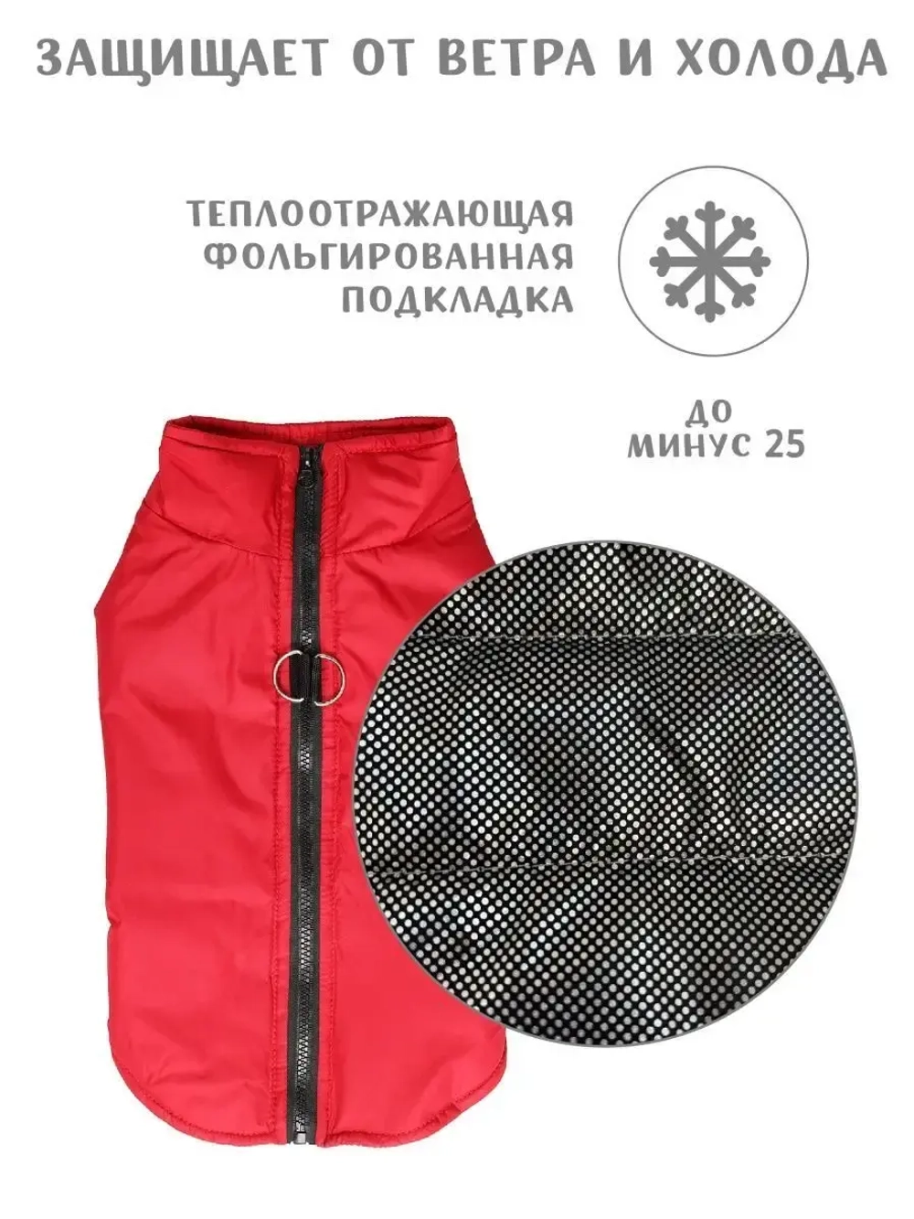 Одежда жилет для собак мелких средних крупных пород