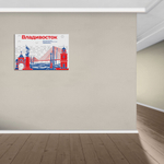 Стенд Города России. Владивосток - Город воинской славы