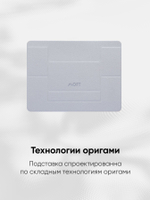Клейкая подставка под ноутбук "MOFT Airflow Laptop Stand" l Здоровая осанка l Толщина 5 мм l Оранжевая