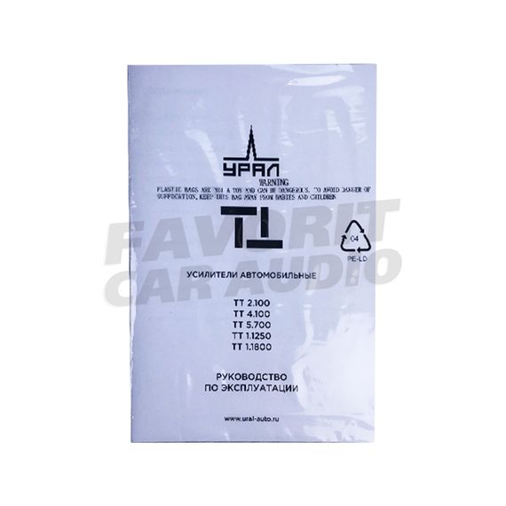 Усилитель URAL (УРАЛ) TT 4.100