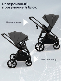 Детская коляска 3 в 1 Sweet Baby SBL Elegante Therma 427645 Dark Grey