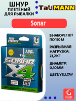 Плетеный шнур для рыбалки TauMANN Sonar PE X4 150m #1.2 (0.18mm) Yellow