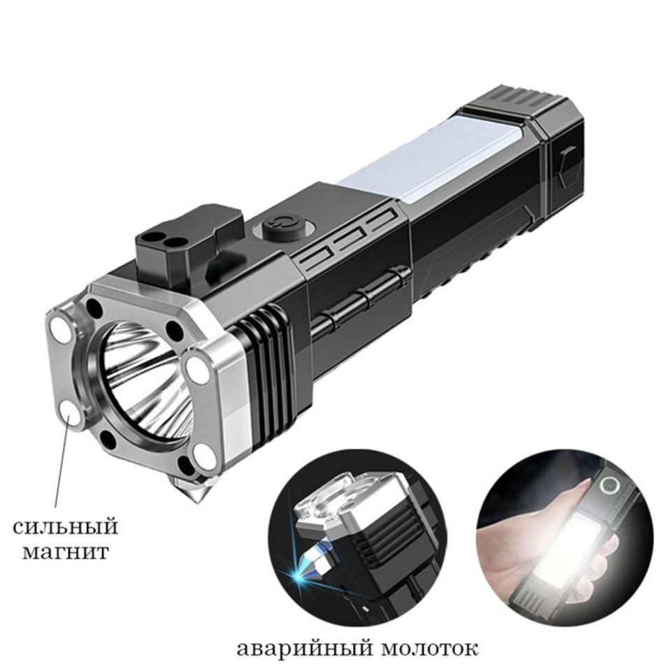 Фонарь ручной аккумуляторный 4 режима USB, стропорез 9359943