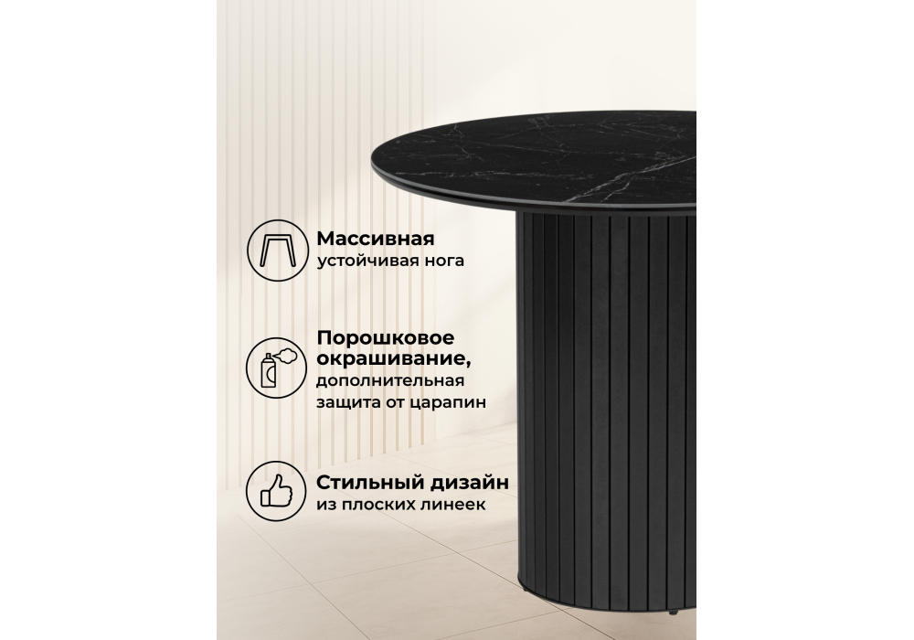 Керамический стол Woodville Гравент 90 черный мрамор shakespeare black, черный