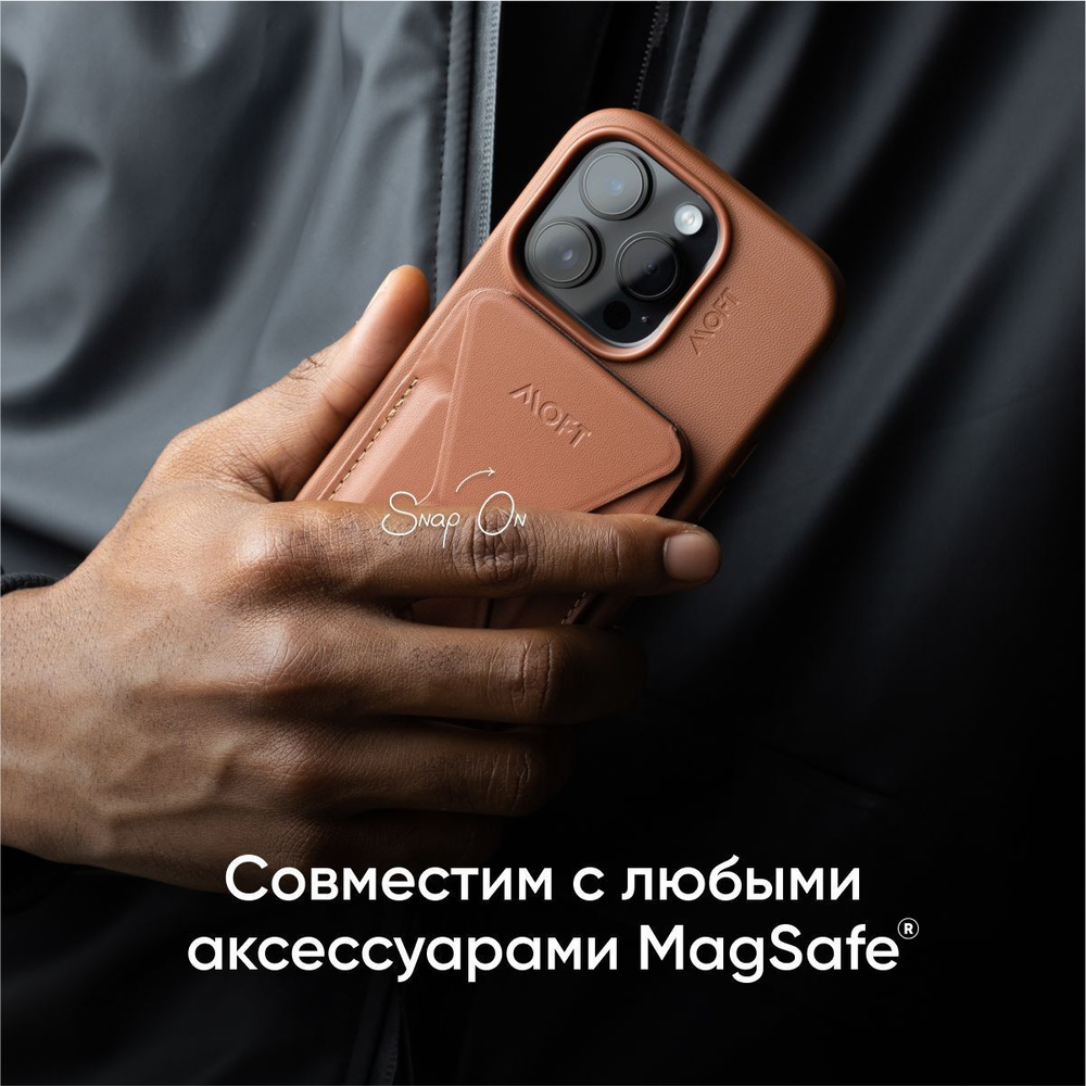 MagSafe чехол из экокожи MOFT Snap Phone Case для iPhone 14 Pro Max l Коричневый