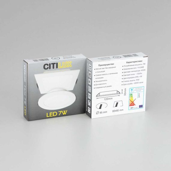 Встраиваемый светодиодный светильник Citilux Галс CLD5507N