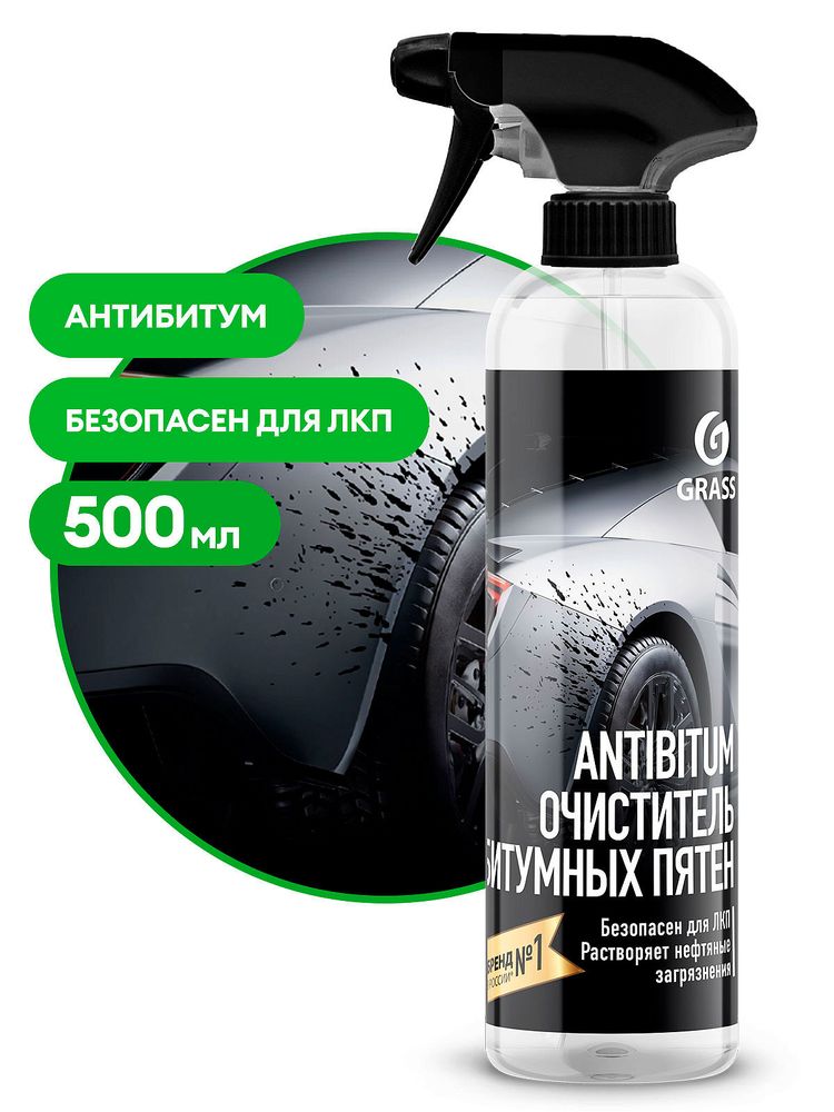 Очиститель битума Grass (500мл)