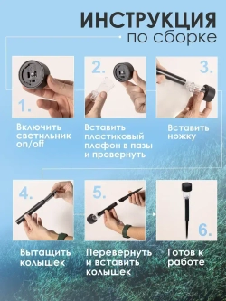 Светильник на солнечной батарее уличный набор 10 шт.