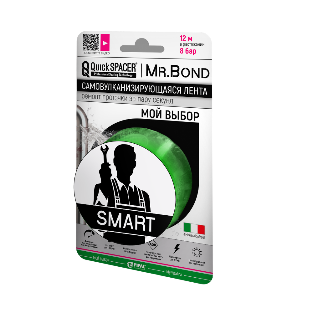 Лента универсал. для оперативного ремонта течи, 25мм*3м*0,5мм, зеленый  Mr.Bond QS  0305