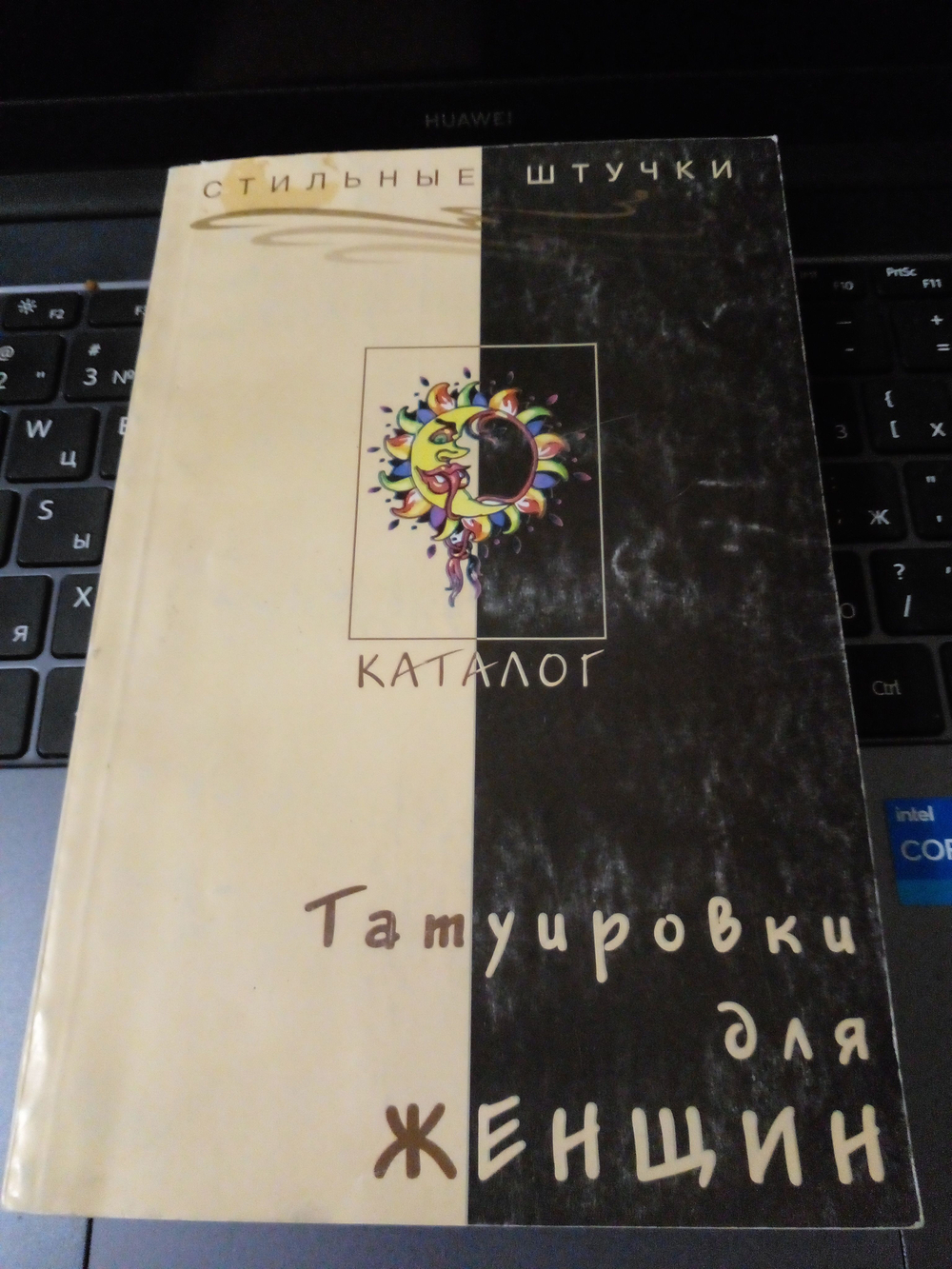 Татуировки для женщин. Каталог