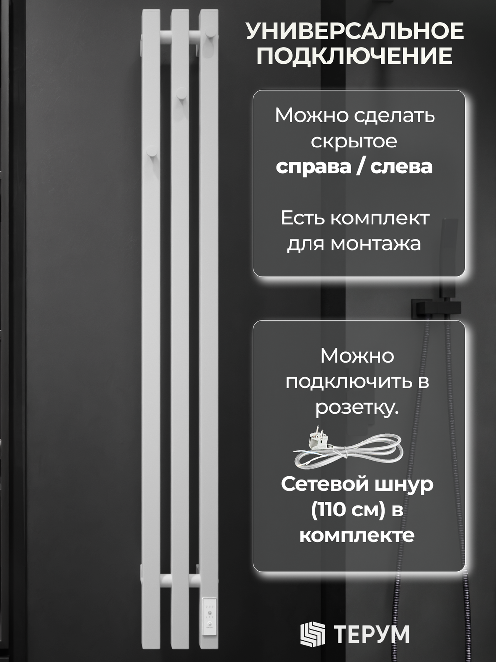 Полотенцесушитель Калидо 3 Про 110х13 белый