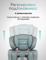 Автокресло детское HC-01 (Mint/grey-Мятный/серый HC-01/13)