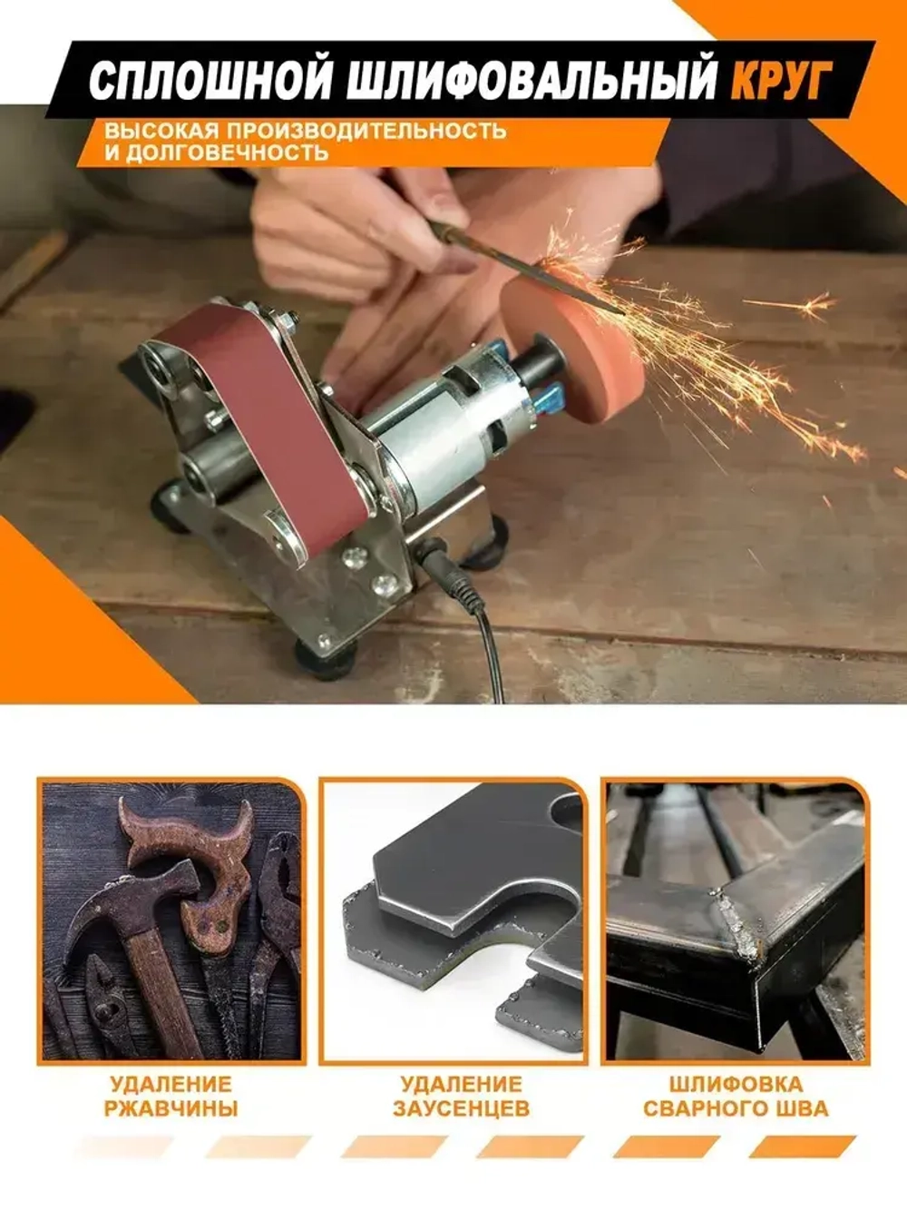 Электрическая мини-шлифовальная машина, полировальная машина