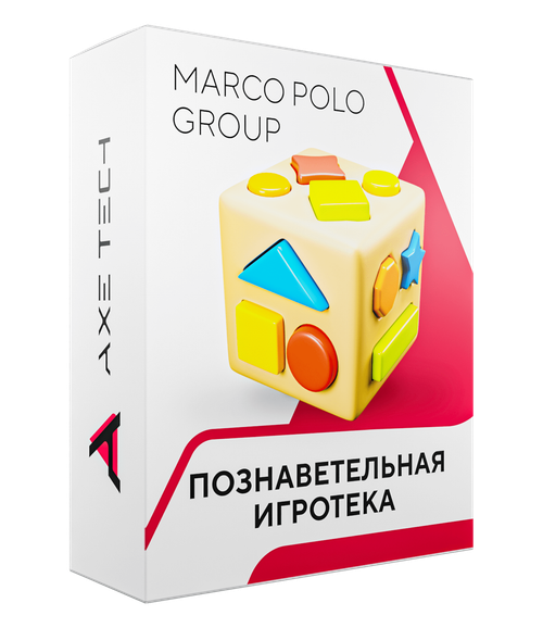 Программное обеспечение Познавательная игротека