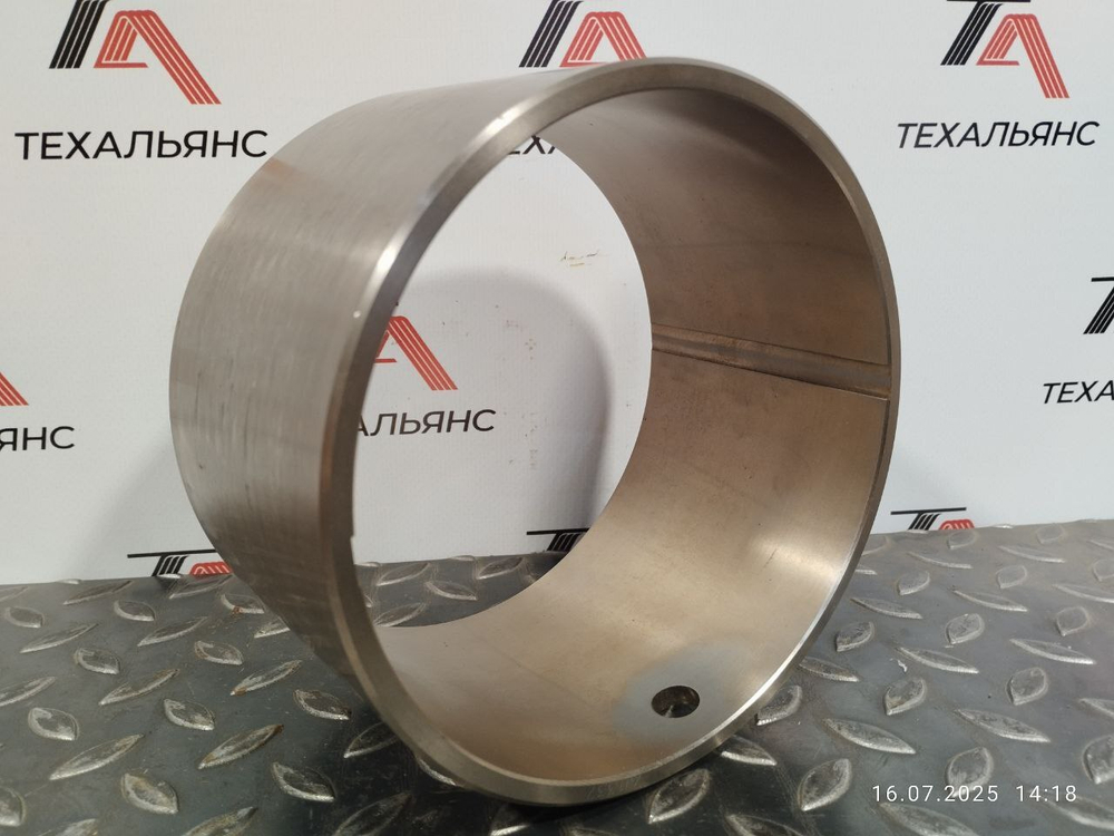 Втулка 7J-1337