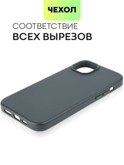 Чехол BROSCORP для Apple iPhone 14 Plus оптом (арт. IP14PLUS-LEATHER-DARKGREEN)