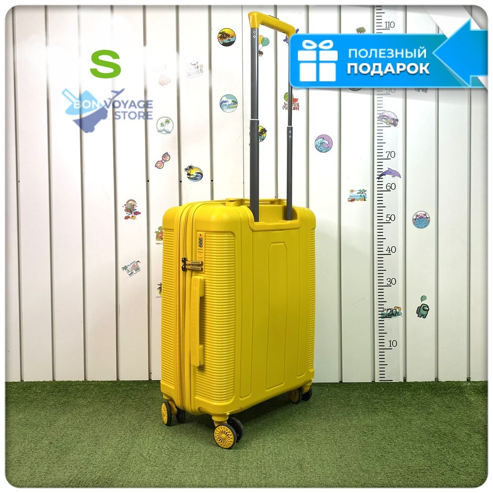 Маленький чемодан Mironpan Model H, Желтый, S с расширителем