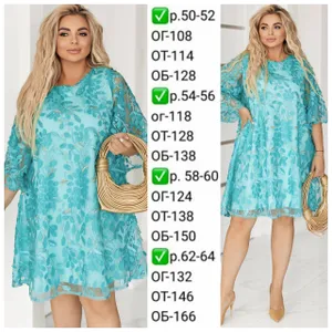 Платье УК-727 Фабрика Моды