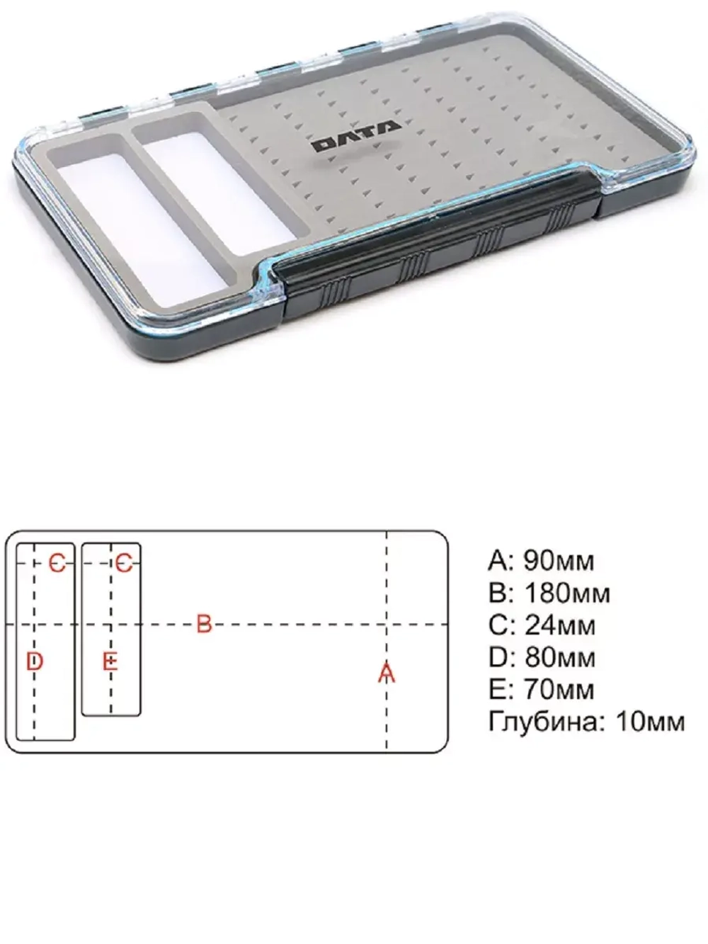 Коробочка HG-016C с вставкой EVA для приманок, 188x103x17мм