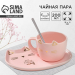 Чайная пара «Мяу»: кружка 200 мл, блюдце 18×11 см, ложка