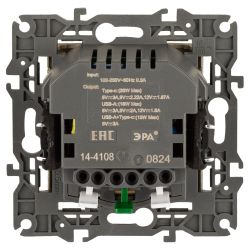 Розетка ЭРА Elegance 14-4108-04 2P+E 16A-250В со шторками с USB type-A+C 5В-3А шампань