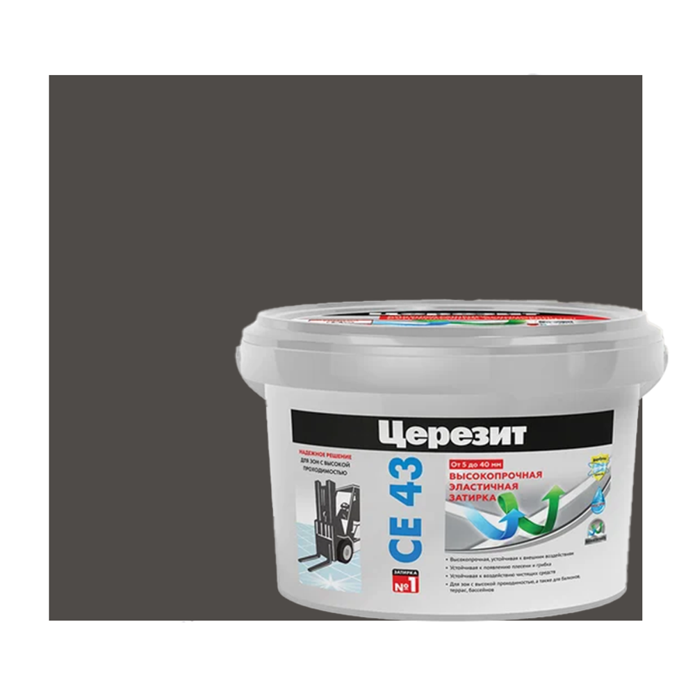 CE 43/2 Затирка высокопрочная (графит)